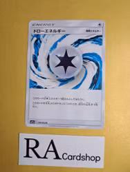 Draw Energy Common 060/064 Remix Bout sm11a Pokémon