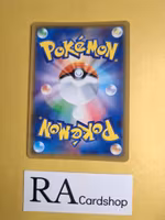 Galarian Runerigus Holo Rare 042/070 Matchless Fighters s5a Pokémon