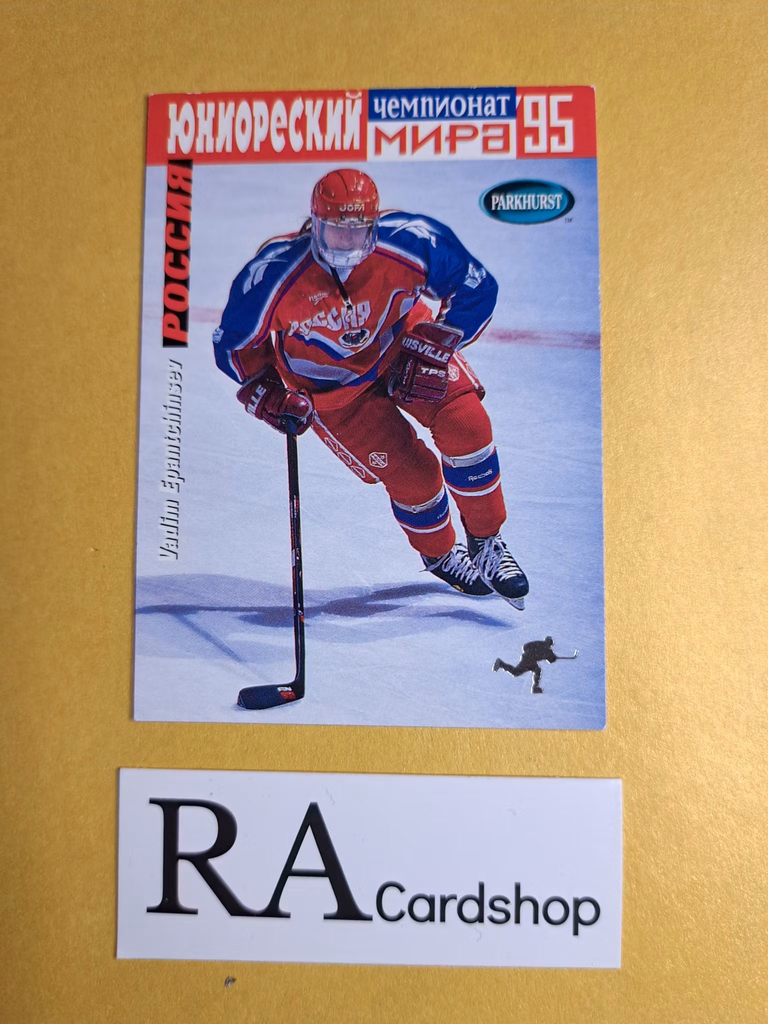 Vadim Epantchinsev Russia 94-95 Parkhurst #SE231 Hockey