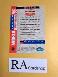 Vadim Epantchinsev Russia 94-95 Parkhurst #SE231 Hockey