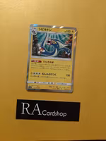 Elektross Holo Rare 027/094 Miracle Twins Sm11 Pokémon