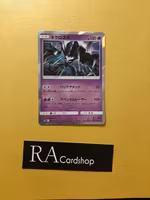 Necrozma Holo Rare 042/094 Miracle Twins Sm11 Pokémon