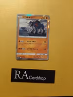 Terrakion Holo Rare 053/094 Miracle Twins Sm11 Pokémon