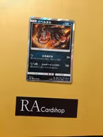 Yveltal Holo Rare 061/094 Miracle Twins Sm11 Pokémon