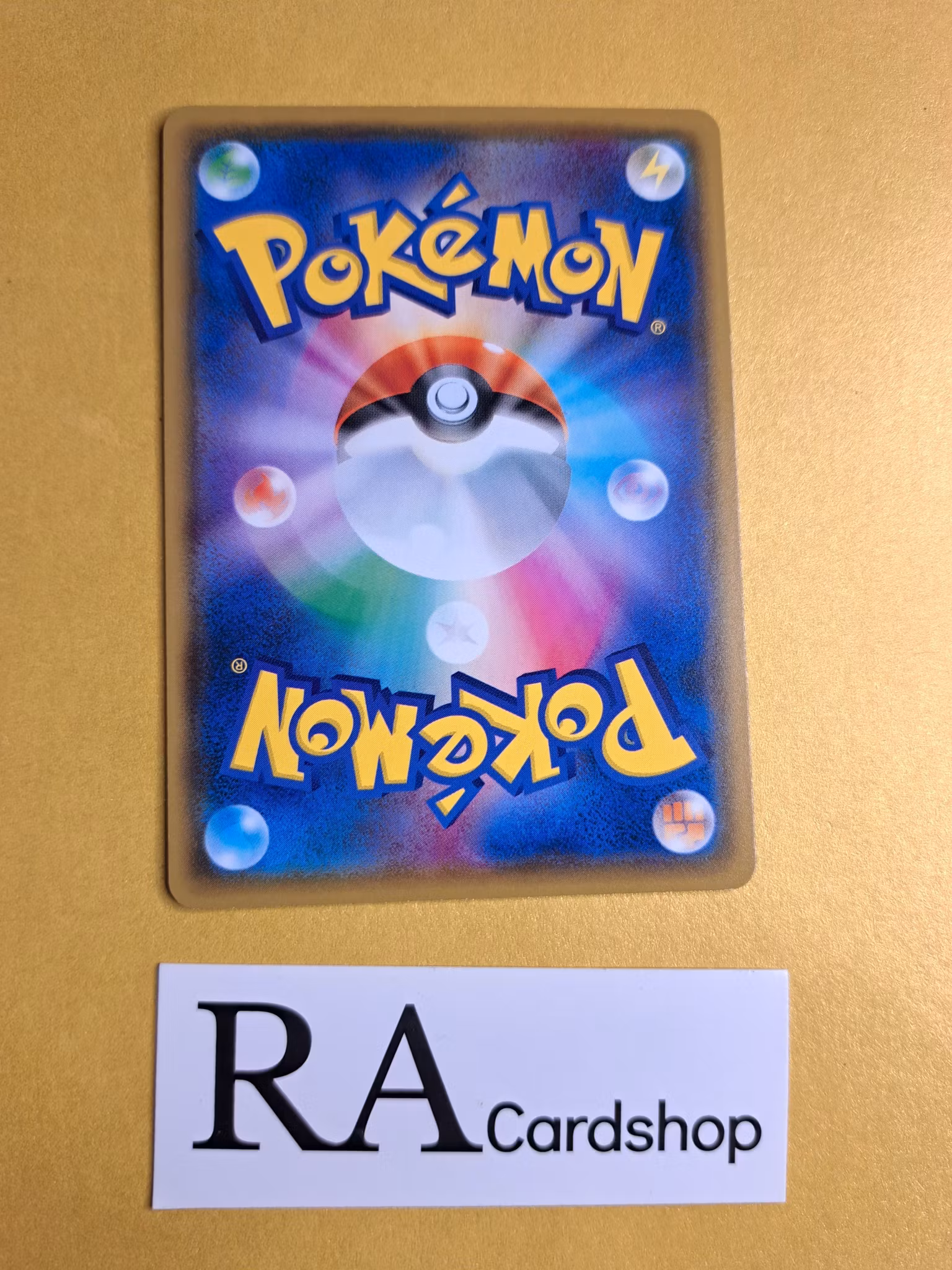 Barraskewda 046/190 Shiny Star V s4a Pokemon