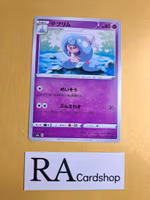 Hattrem 079/190 Shiny Star V s4a Pokemon