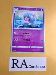 Hattrem 079/190 Shiny Star V s4a Pokemon