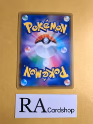 Hattrem 079/190 Shiny Star V s4a Pokemon