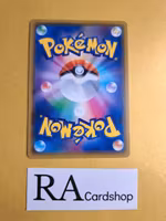 Sandaconda 098/190 Shiny Star V s4a Pokemon