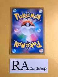 Sandaconda 098/190 Shiny Star V s4a Pokemon