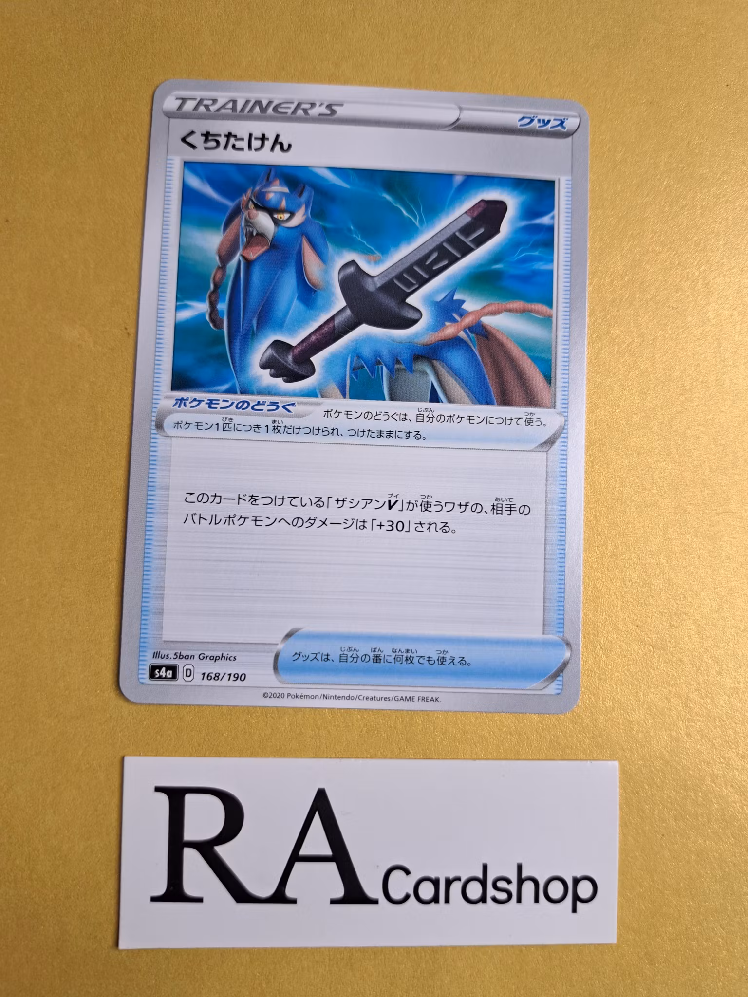 Rusted Sword 168/190 Shiny Star V s4a Pokemon