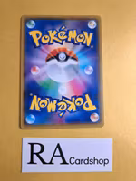 Rusted Sword 168/190 Shiny Star V s4a Pokemon