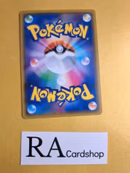 Rose 178/190 Shiny Star V s4a Pokemon