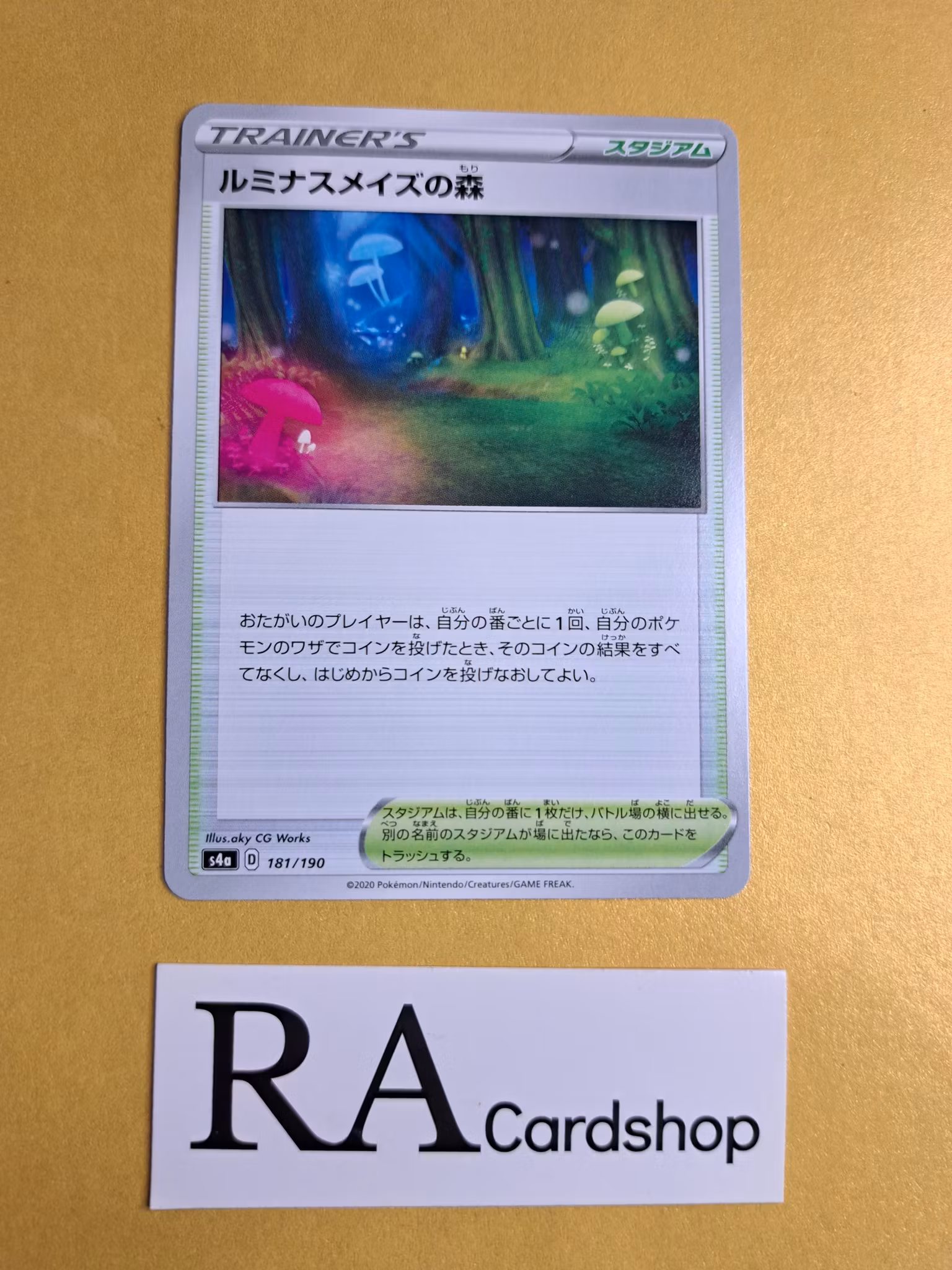 Glimwood Tangle 181/190 Shiny Star V s4a Pokemon