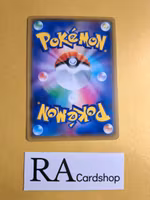 Glimwood Tangle 181/190 Shiny Star V s4a Pokemon