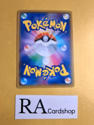 Glimwood Tangle 181/190 Shiny Star V s4a Pokemon