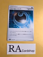 Hiding Energy 186/190 Shiny Star V s4a Pokemon