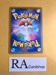 Hiding Energy 186/190 Shiny Star V s4a Pokemon