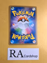 Powerful Energy 190/190 Shiny Star V s4a Pokemon