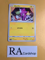 Toxel Common 031/067 Blue Sky Stream s7R