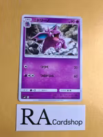 Nidorino Common 043/095 Tag Volt sm9 Pokémon