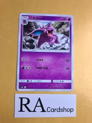 Nidorino Common 043/095 Tag Volt sm9 Pokémon