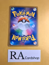 Nidorino Common 043/095 Tag Volt sm9 Pokémon