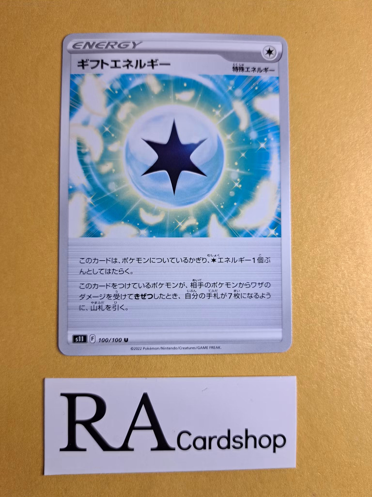 Gift Energy Uncommon 100/100 Lost Abyss s11 Pokemon