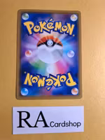 Bisharp Uncommon 045/094 Miracle Twins Sm11a Pokémon