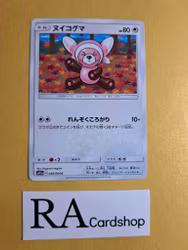 Stufful Common 048/094 Miracle Twins Sm11a Pokémon