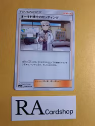 Prof Oaks Setting Uncommon 056/094 Miracle Twins Sm11 Pokémon