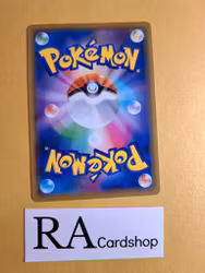 Prof Oaks Setting Uncommon 056/094 Miracle Twins Sm11 Pokémon