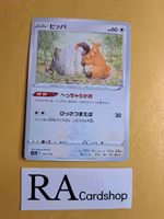 Bidoof 121/172 VSTAR Universe s12a Pokemon