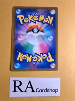 Bidoof 121/172 VSTAR Universe s12a Pokemon