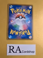 Skaters Park Uncommon 099/100 Fusion ARTS s8 Pokemon