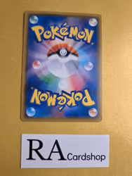 Skaters Park Uncommon 099/100 Fusion ARTS s8 Pokemon