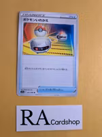 Switch Uncommon 061/068 Incandescent Arcana s11a Pokemon