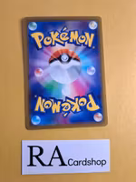 Switch Uncommon 061/068 Incandescent Arcana s11a Pokemon