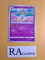 Kirlia Common 037/068 Incandescent Arcana s11a Pokemon