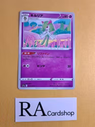 Kirlia Common 037/068 Incandescent Arcana s11a Pokemon