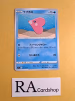 Luvdisc Common 029/068 Incandescent Arcana s11a Pokemon