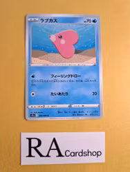 Luvdisc Common 029/068 Incandescent Arcana s11a Pokemon