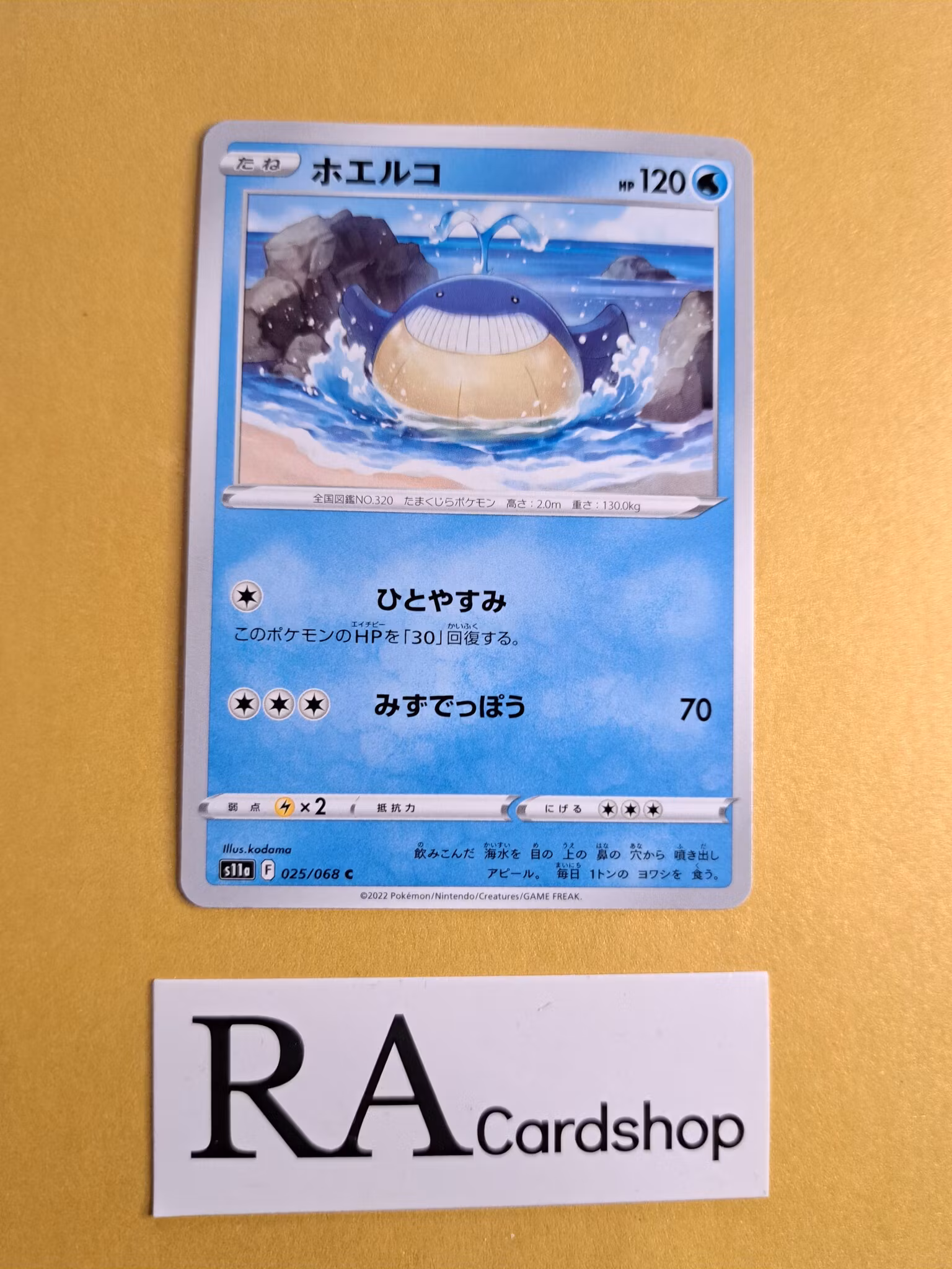 Wailmer Common 025/068 Incandescent Arcana s11a Pokemon