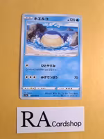 Wailmer Common 025/068 Incandescent Arcana s11a Pokemon