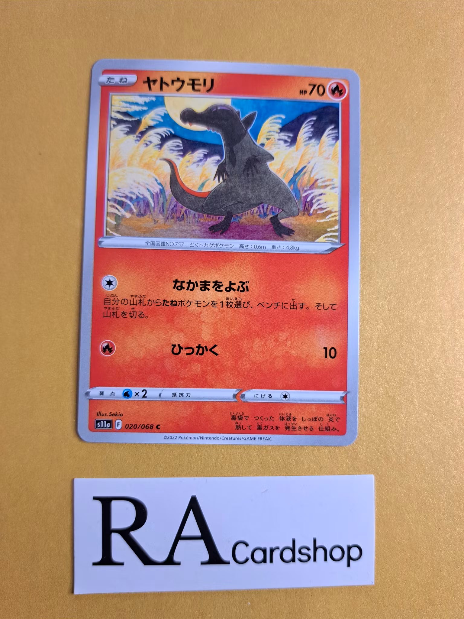 Salandit Common 020/068 Incandescent Arcana s11a Pokemon