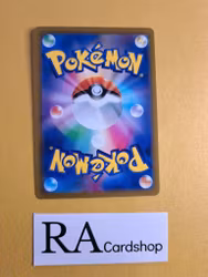 Salazzle Uncommon 021/068 Incandescent Arcana s11a Pokemon