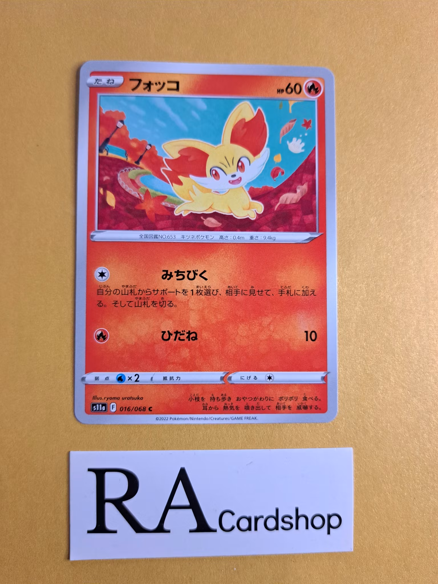 Fennekin Common 016/068 Incandescent Arcana s11a Pokemon