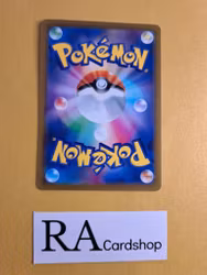 Arcanine Uncommon 013/068 Incandescent Arcana s11a Pokemon