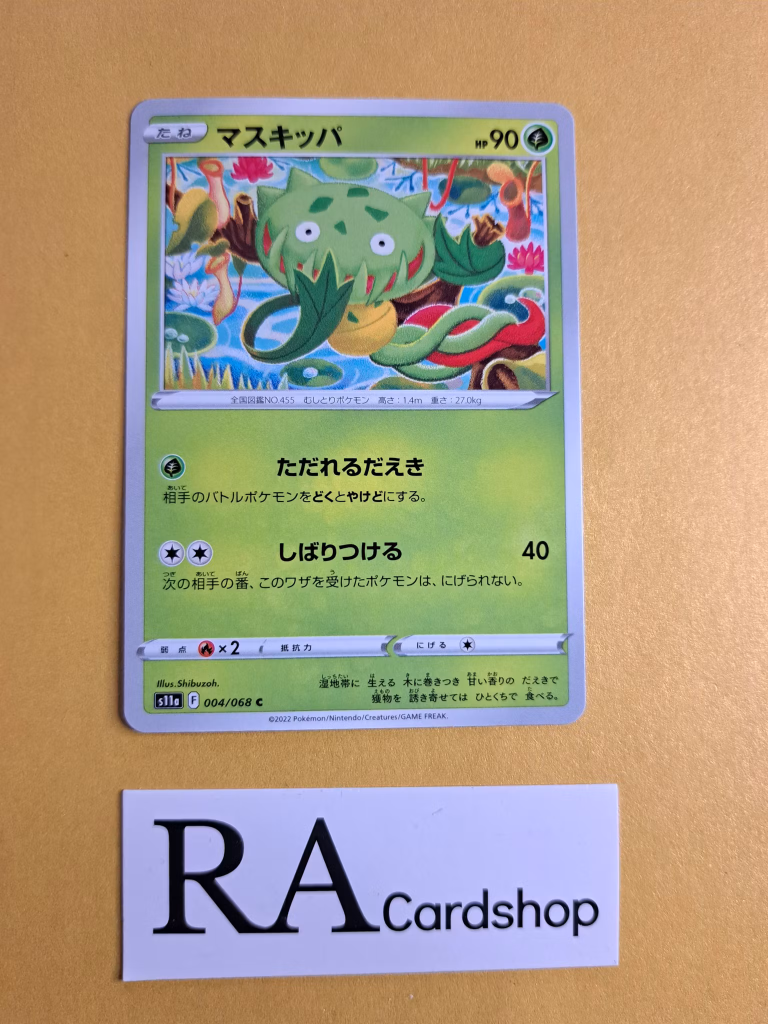 Carnivine Common 004/068 Incandescent Arcana s11a Pokemon