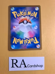 Carnivine Common 004/068 Incandescent Arcana s11a Pokemon